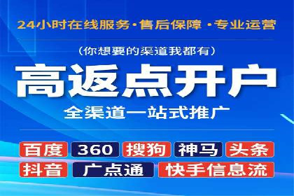 SEM优化公司如何为中小企业带来流量红利