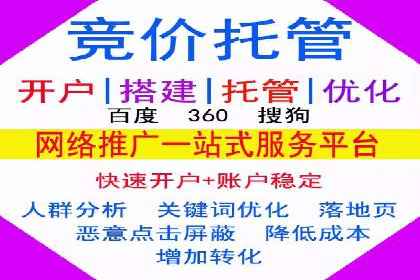 案例分析：百度信息流在电商领域的应用