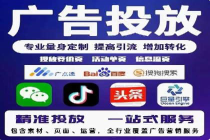 sem托管服务案例：如何实现广告投放精准投放