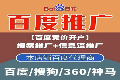 解析网络推广竞价的转化率：以一则广告为例